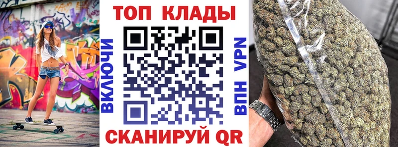 Купить Бошки Шишки  Меф  КОКАИН  Гашиш  Михайлов