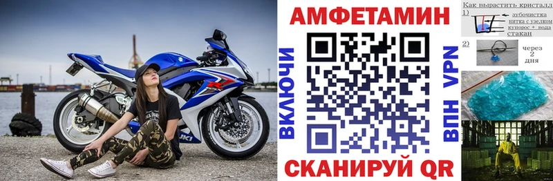 Купить Михайлов АМФ VHQ