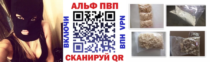 Купить закладки Михайлов Alpha-PVP Соль