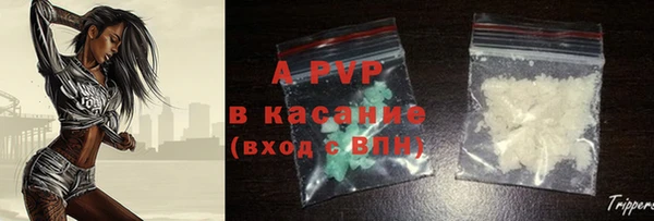 а пвп мука Алексеевка