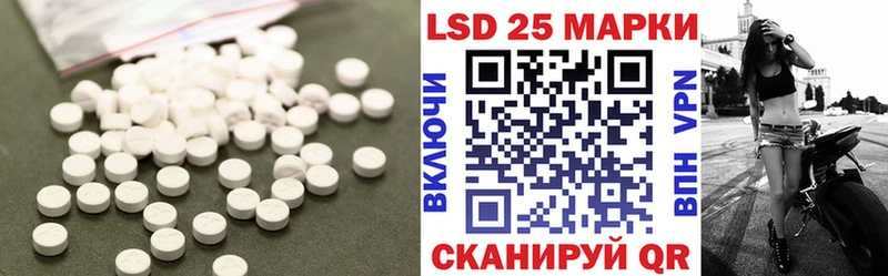 Купить закладки Михайлов Лсд 25 экстази ecstasy