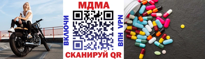 Купить закладки  Михайлов  МДМА кристаллы 