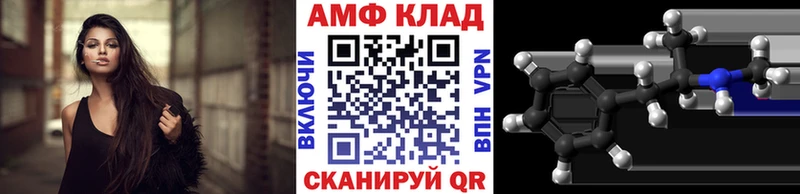 МЕТАМФЕТАМИН винт  Купить  Михайлов 