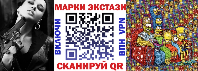 Марки NBOMe 1,5мг  Купить  Михайлов 