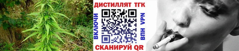 Купить закладки  Михайлов  Дистиллят ТГК жижа 