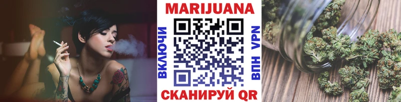 Шишки марихуана индика Купить закладки Михайлов
